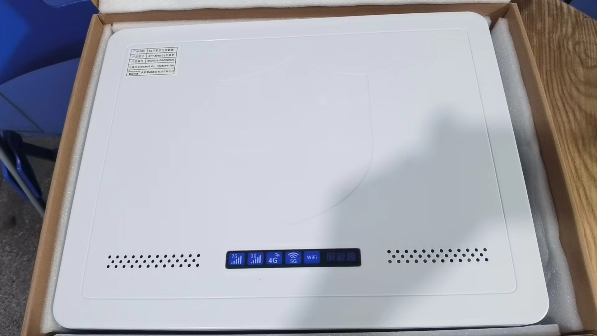  成武内置21路移动通信干扰器