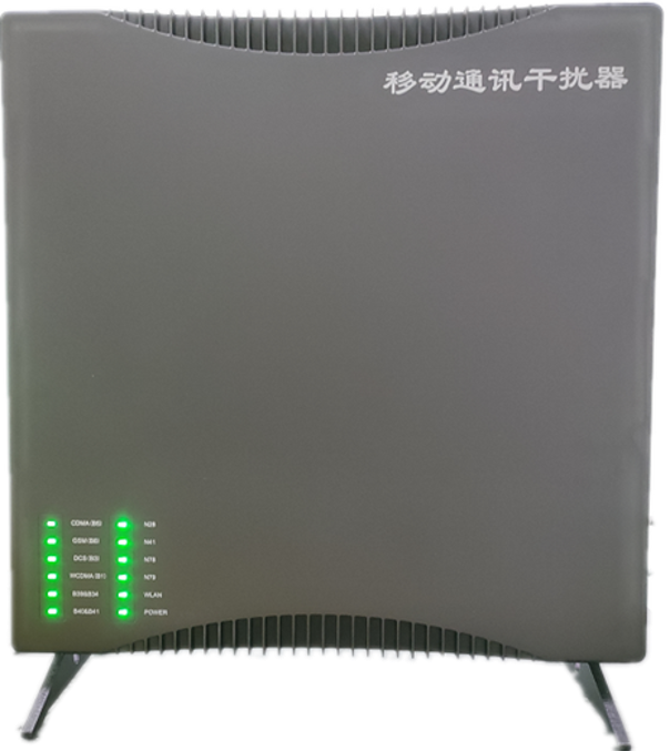  成武信令级放装型数字移动通信干扰器