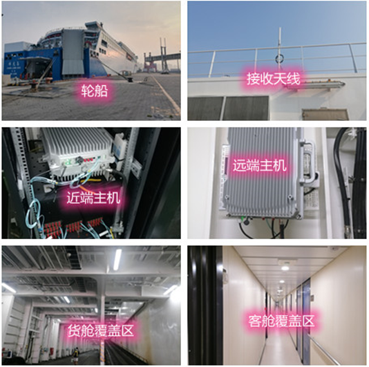  成武海上游轮轮船渔船覆盖案例