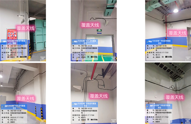  成武污水处理净水厂地下箱体覆盖案例